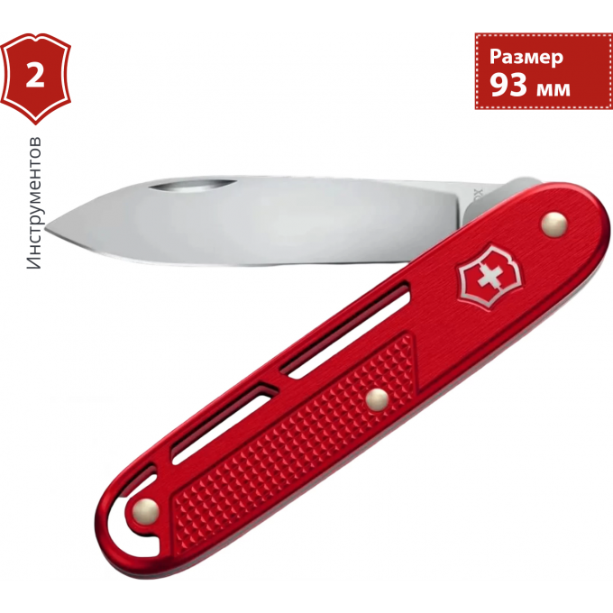 Нож перочинный VICTORINOX ONEFOLD ALOX () 93мм красный 0.8006.20