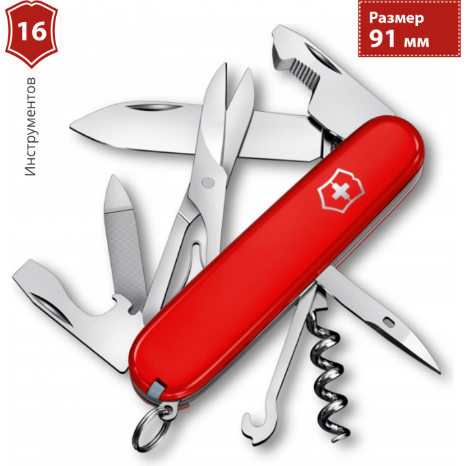 Складной нож VICTORINOX COMPANION 1.3909